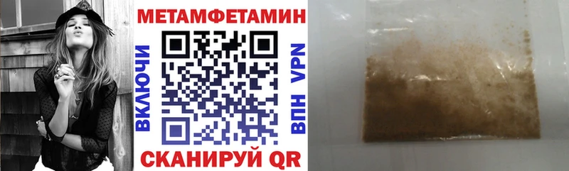 Амфетамин 98% Анжеро-Судженск
