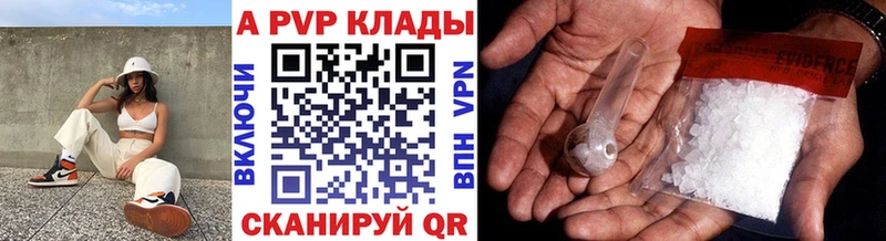 APVP СК  закладка  omg как зайти  Анжеро-Судженск 