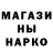 Бутират буратино Dark Visor