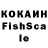Кетамин VHQ OneKiez