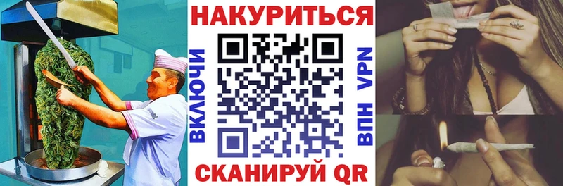 Canna-Cookies конопля  Анжеро-Судженск 