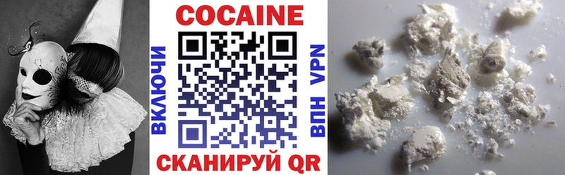 Кокаин VHQ Анжеро-Судженск