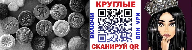 Ecstasy Дубай  это наркотические препараты  Анжеро-Судженск  как найти  