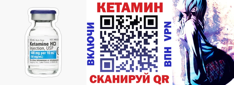 omg Анжеро-Судженск Кетамин ketamine