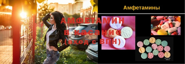 бутик Алексеевка