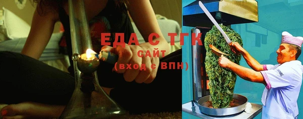 прущий лед Алзамай