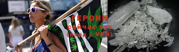героин Алексин