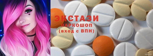 прущий лед Алзамай