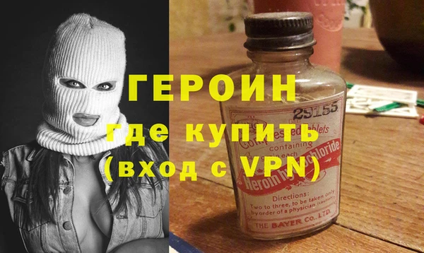 героин Алексин