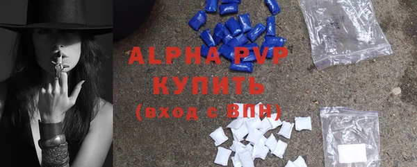 героин Алексин