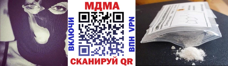 МДМА кристаллы  Анжеро-Судженск 