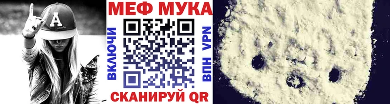 Меф mephedrone закладка Анжеро-Судженск