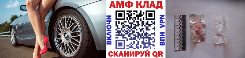 где можно купить наркотик  kraken вход  МЕТАМФЕТАМИН кристалл  Анжеро-Судженск 