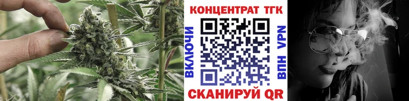 Дистиллят ТГК концентрат  магазин продажи   Анжеро-Судженск 