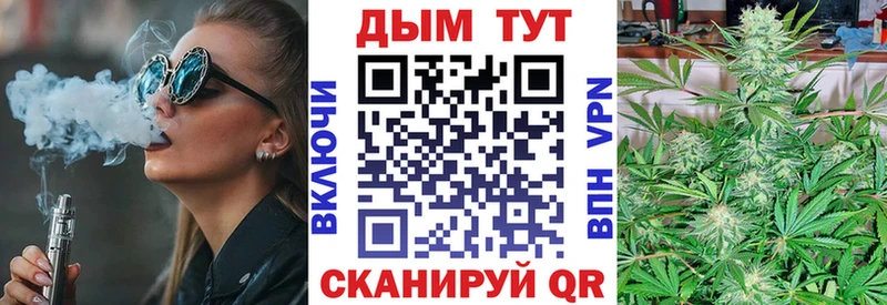 Бошки Шишки марихуана  Анжеро-Судженск 